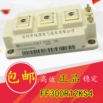 New IGBT FF300R12KS4 FF150R12KS4 FF200R12KS4 450KT4