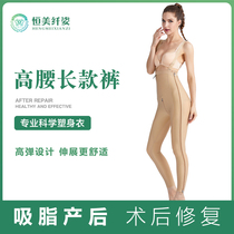 Constant Beauty Slim Fit Second Phase Repair Pressurized Waist Bellied Leg Conjoined Liposuction Strong Pressure Lifting Hip Plastic Body High Waist Length Pants Postpartum