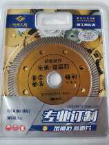 Huafu professional custom all-ceramic microcrystalline stone 1 4 buy ten get one free