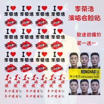 Star tattoo stickers custom Li Ronghao young for 2019 tour concert fans should help waterproof face stickers