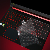 Acer Shadow Knight Keder Keyboard Protection Film AN515-55 Notebook Tomahawk 300 Computer Film NITRO 5 Waterproof Dust Film Dark Shadow Knight 4 Light Blade Edition AN515-5