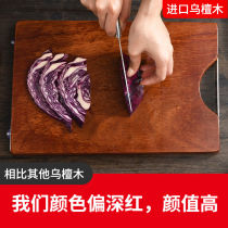 Wusandalwood whole wood cutting board solid wood household cutting board rectangular cutting board kitchen cutting board knife board