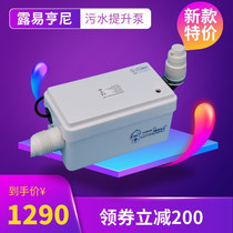 Outlet basement fully automatic sewage lifting pump Home small silent kitchen floor drain shower pump