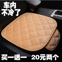 Plush car seat cushion without backrest single non-slip non-binding warm cotton pad winter rear seat cushion single seat three-piece set