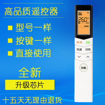 Air conditioner remote control RN08E BG universal RN08A BG 08E 02A