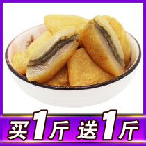 Buy 1 get 1_donkey roll 500g old Beijing specialty snack snacks authentic glutinous rice pastry glutinous rice cake rice bean noodle roll