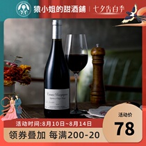 Value-added rations worth FCL Tuen French Burgundy Pear Wine Pinot Noir Mixed Dry Red Wine Red Wine