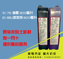 Original Dress Ymaz 8188J Additive Inks Ex-Code 9020 Spink Machine Original Loaded 9175 Ink Thinner