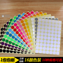 Color dots sticker round label paper color sticker handwritten oral paper sorting Mark self-pasting