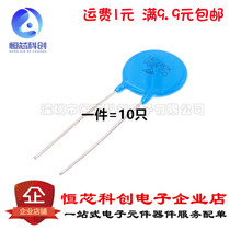 Varistor 14D180K voltage 18v 14D180 diameter 14MM(10 PCs)