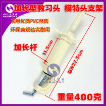 Promotion wig teaching head bracket model head bracket plus growth teaching head bracket lengthened tube bracket