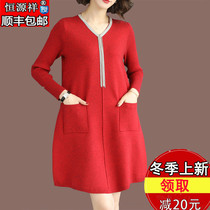 Hengyuanxiang Cashmere base shirt autumn and winter knitted wool dress women fat MM belly sweater long loose thick