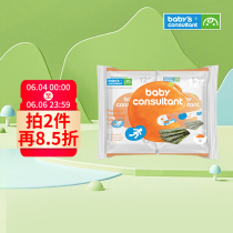 Baby Consultant Sea Tundra Baby Ready-to-eat Sea Tundra Snack Independent Pouch Boxed Portable