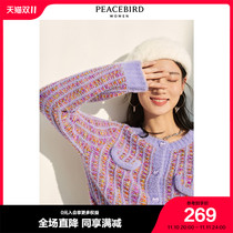 Peacebird Purple Chanel Cardigan Women's Early Spring New 2022 Official French Knit Sweater Coat