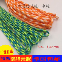 Outdoor 7 Core Nylon Tent Rope Umbrella Rope Emergency Escape Rope Outdoor Camping Glistening Windproof Rope Clothesline