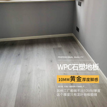 Long Ye WPC-16 Grey House Waterproof Lisbon SPC Stone Plastic Ground Warm pvc Composite Wood Floor Lock Reinforced 10mm