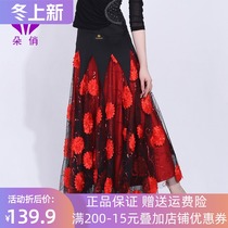 Duo Qiao ballroom dance big swing dress new long dress womens modern dance dress waltz performance big swing dress skirt skirt skirt