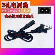 Suitable for desk lamp LED energy-saving eye folding desk lamp student 8-character double hole charging cable power charger