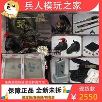 INFLAMES Monkey Factory IFT-039 1 6 Three Kingdoms Tiger Series Zhang Fei Reprint Ancient Dolls