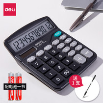 Del calculator with voice solar computer multi-function large screen button office supplies students with financial accounting special exam large real person pronunciation mini trumpet portable
