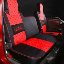 Dongfeng Dorica D6D7D8 Junling V5K330 Shuai Ling H330 Kang Ling H5 Aochi V6X6 truck special seat cover