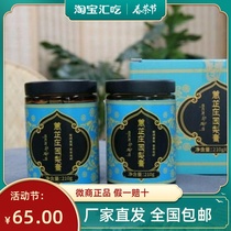 Guinong Jinchuan Pear Cream 2 bottles*210g Children and pregnant women without rock sugar additives Autumn pear cream in Plateau Tibet