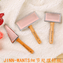 Jinn-wants pet cat dog special detail parts needle comb triangle comb Hu noodle comb steel needle comb