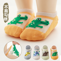 Floor Socks Baby Summer Thin anti-slip Indoor morning taught children Soft bottom anti-fall Socks Baby Light Feet Socks
