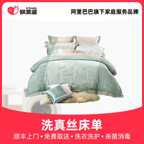 Wash real silk sheet cleaning Shunfeng door-to-door free of charge Sterilization Disinfection Laundry Service Accessories Bed Pint Wash