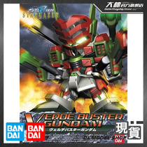 Bandai SD BB Warrior 294 Q version Verde Buster Emerald Storm Gundam Model