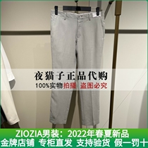 ZIOZIA mens clothing domestic special cabinet 2022 Spring new casual pants ZPP21205X 1098