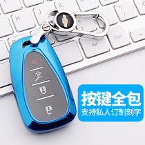 Suitable for Chevrolet Explorers 2019 Malibu XL Chuangku Cruze Warland Multi Key Case High-end Buckle