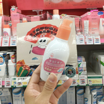 Japanese minon sensitive muscle dry muscle amino acid moisturizing water for pregnant women can be used