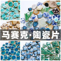 Handmade Diy Ceramic Mosaic Fragments Fine Art Deco material collage Blossom Porcelain pieces Early to teach creative toys
