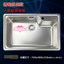 Franca sink BCT610-74 kitchen large single tank stainless steel sink precision fine embossing