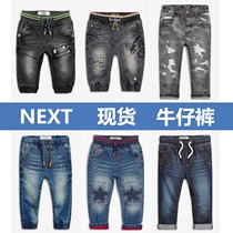 (spot special price) Johan English next spring autumn boy baby dinosaur small car tightness waist jeans