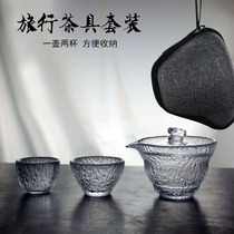 Travel glass tea set carrying case Express one pot two cups car outdoor travel simple bubble teapot
