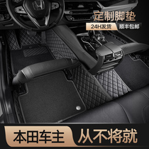 Applicable to the ten-generation Yaku CRV colorful Fly type Haoying crown road XRV all surrounding car cushions