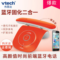 VTech 2033 Digital Cordless Phone Bluetooth Office Home Landline Fashion Mobile Phone Mate Single Machine