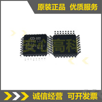 Smart micro-level agent MM32F103KET6 LQFP32 brand new original