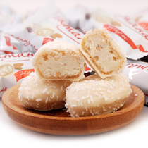 Russian imported Aconte Elitta cream sandwich almond waffle coconut New Year candy food