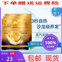 Lu steam essence hair mask ginseng nourishing hair care repair dry hair conditioner purple bottle (official)