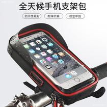 Motorcycle mobile phone bracket is suitable for pedal Suzuki uy125 mobile phone navigation bracket uu125 modified waterproof bag