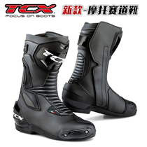 Italy TCX motorcycle riding boots Entry-level track boots four seasons boots motorcycle boots mountain bike shoes men and women