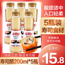 Green flying brewing sushi vinegar 200ml * 5 sushi vinegar flavor liquid fruit vinegar sushi material ingredients