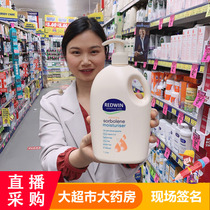 redwin sorbolene VE Vitamin E Moisturizing Emollient Body Milk with Vitamin E 1L