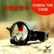 Cobra arrow table non-eight-character brown cake rise and fall compound pulley bow archery shooting quasi accessories brush removable