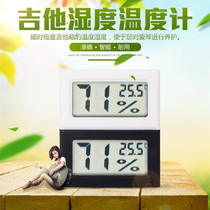 Folk guitar thermometer Hygrometer Ukulele humidifier Desiccant Small guitar prevents cracking in winter