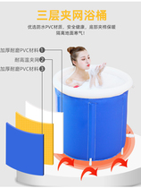 Adult bath bucket foldable household full body inflatable bath tub thickened bathtub plastic childrens bath tub