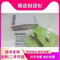 KEYENCE Keynes OP - 93332 High precision contact digital sensor Roller contact parts